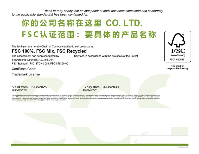 韶关fsc森林认证证书